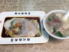 -银记肠粉店(新港西路店)