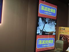 -涿派·炝锅鱼(涿州店)