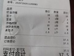 -护国寺小吃(地安门店)
