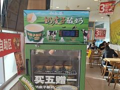 -和合谷(百荣店)