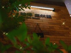 -方炉·天然食材面包店(青秀店)