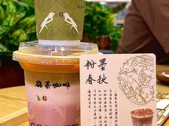 -鹊茶咖啡•新中式(深圳首店)