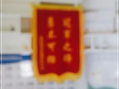 -集杰尚品海鲜烤肉自助餐厅(乳山振华店)