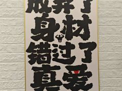 -FLARE STAR FITNESS(复地活力城店)