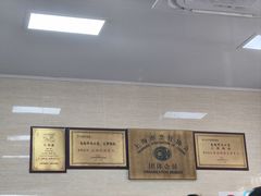 -万寿斋(山阴路店)