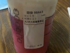 -星巴克(天津五大道店)