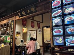 -风波庄(罍街分舵)