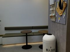 -野人先生现做冰淇淋(北京悠唐购物中心店)