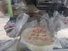 桂花糕-松盛糕团店(红旗桥店)