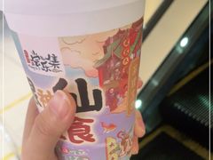 -茶理宜世(岭南站NOVA店)