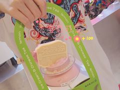 -须尽欢·冰淇淋&中国茶(翔殷路店)