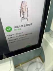 -杭州奥拉克医疗美容门诊部