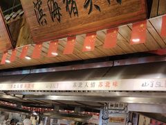 -山芋腔苏北菜(盐城滨海店)