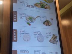 -漫山洋芋(大悦城店)
