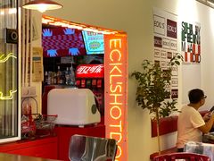 大堂-Eckl’s爱氏热狗(猫街店)