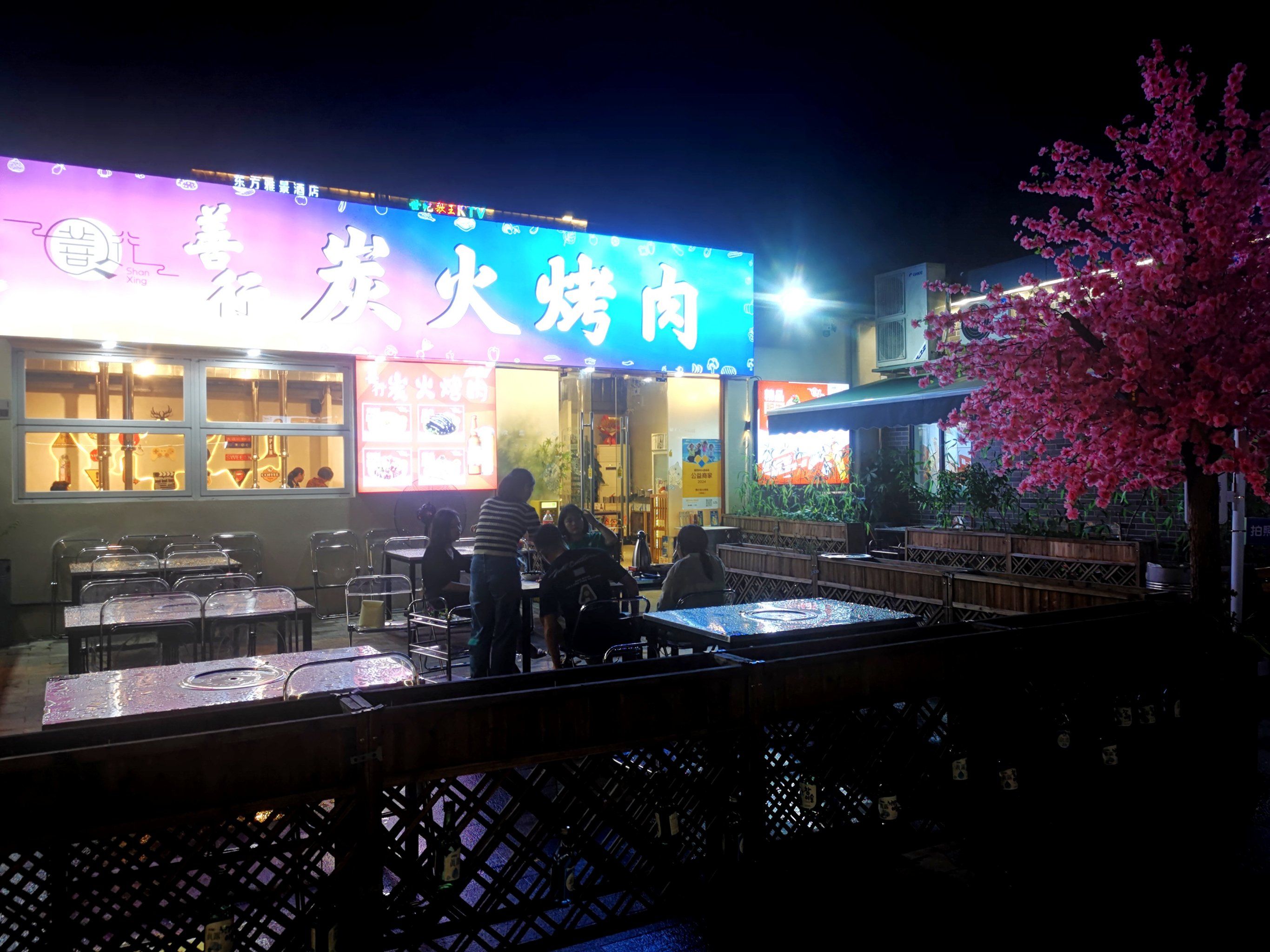这里是我来深后吃得最快乐的烤肉店!