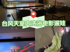 -御池园(顾村公园店)