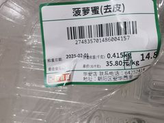 -京客隆超市(华安店)