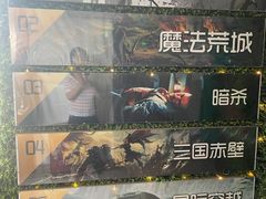 -魔方剧情密室(徐汇店)