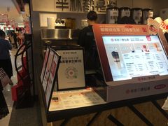-书亦烧仙草(芙蓉天虹店)