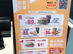 -麦当劳(欢乐谷店)