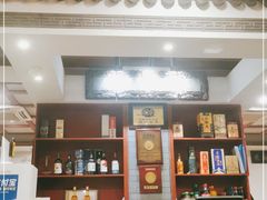 -金生隆(六铺炕店)