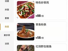 -阳春面馆(海关店)