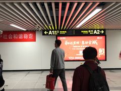 -MUJI无印良品(金狮广场店)
