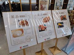 大堂-鸿运酒楼