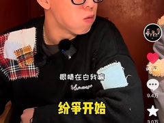 -觅福里•熟成和牛餐厅