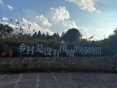-鹿亭中村