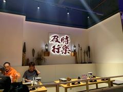 大堂-花和尚·湘西小串烧烤(祈福店)
