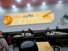 -笑来喜馄饨小笼工坊(通扬路店)