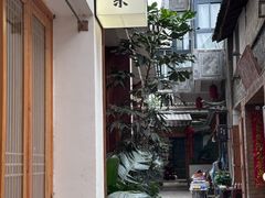 -银米·云南传统过桥米线(双廊黑金冠店)