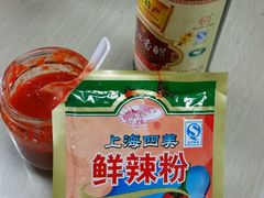 -周震馄饨