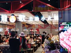 -龍歌自助小火锅(城阳万象汇店)