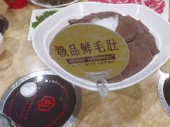 -清真军邺·金富苑肥牛(石坡街旗舰店)