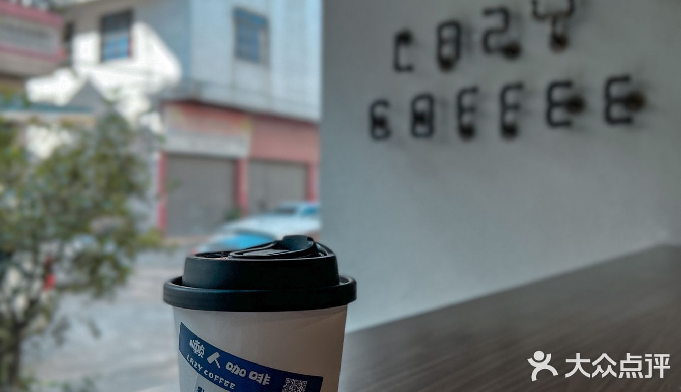 勒流探店|这家咖啡店不是懒，只是忙得不明显