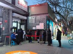 -天泽祥·鼓楼馒头(鼓楼店)