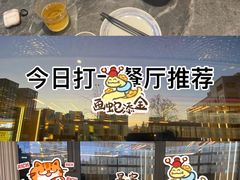-五道口(地铁站)