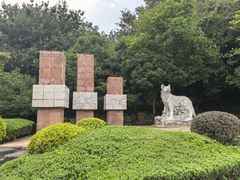 -狼山风景名胜区