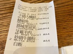 -四川印象锦城里