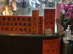 -龍記飯店