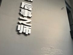 -侵华日军南京大屠杀遇难同胞纪念馆