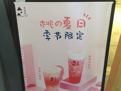 -莓超疯