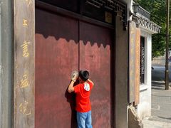 -上海白云观