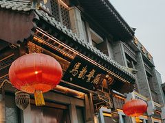 -马凯餐厅(地安门店)