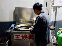 -五娭毑臭豆腐(黄兴南路店)