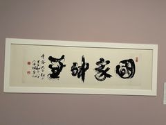 -香港科学馆