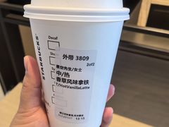-星巴克(北京门头沟长安天街店)